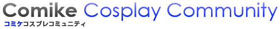 コミケWebカタログ